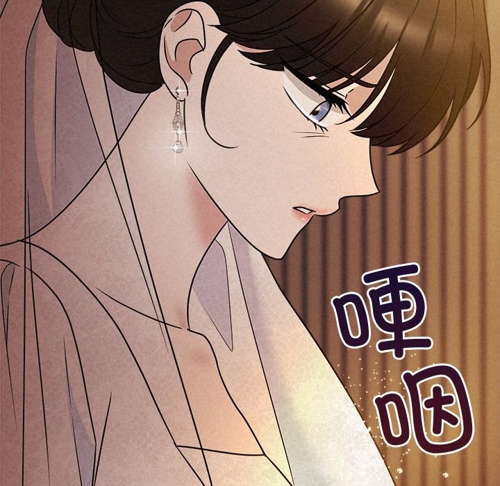 被吞噬的夜第52話