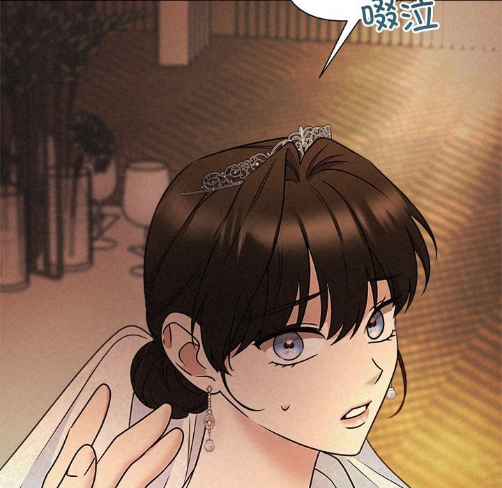 被吞噬的夜第52話