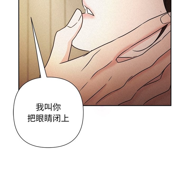 被吞噬的夜第52話