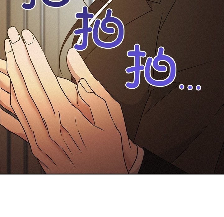 被吞噬的夜第52話