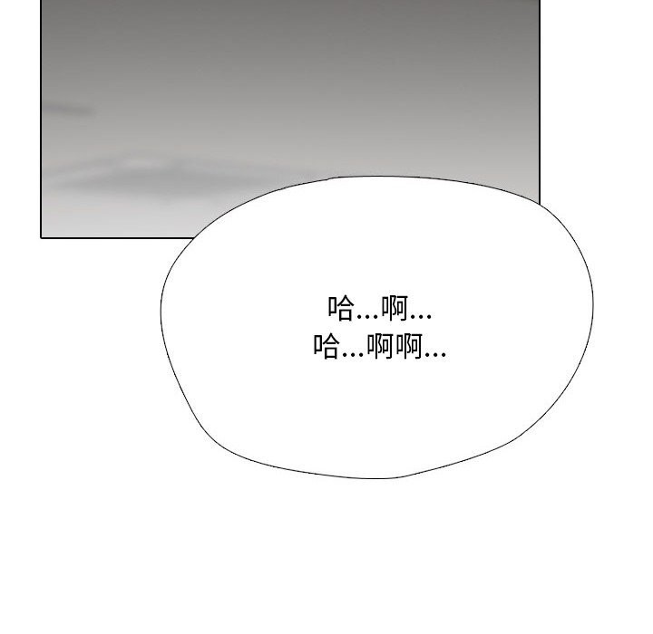 同事换换爱第232話