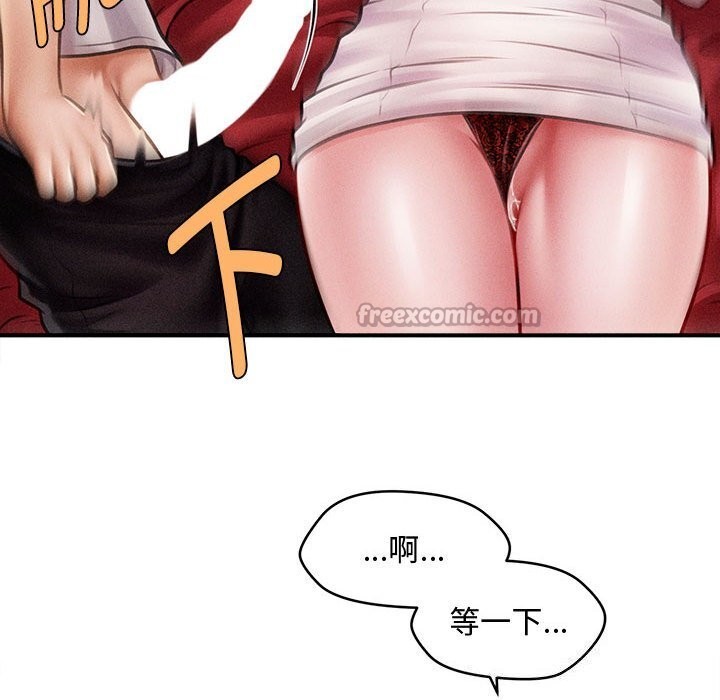 會長家的小兒子第31話