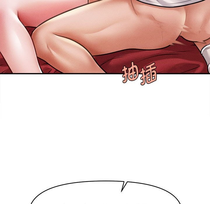 會長家的小兒子第31話