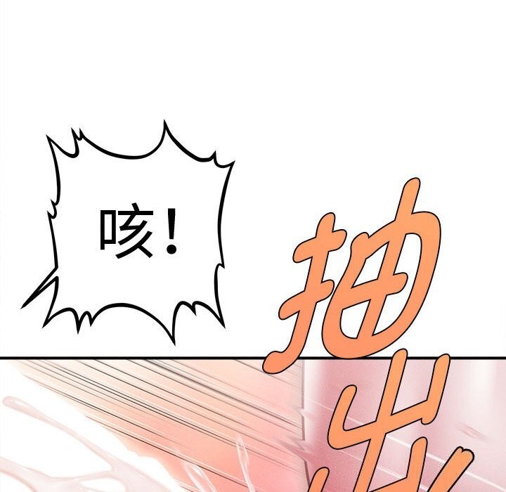 会长家的小儿子第31話