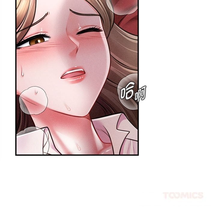 會長家的小兒子第31話