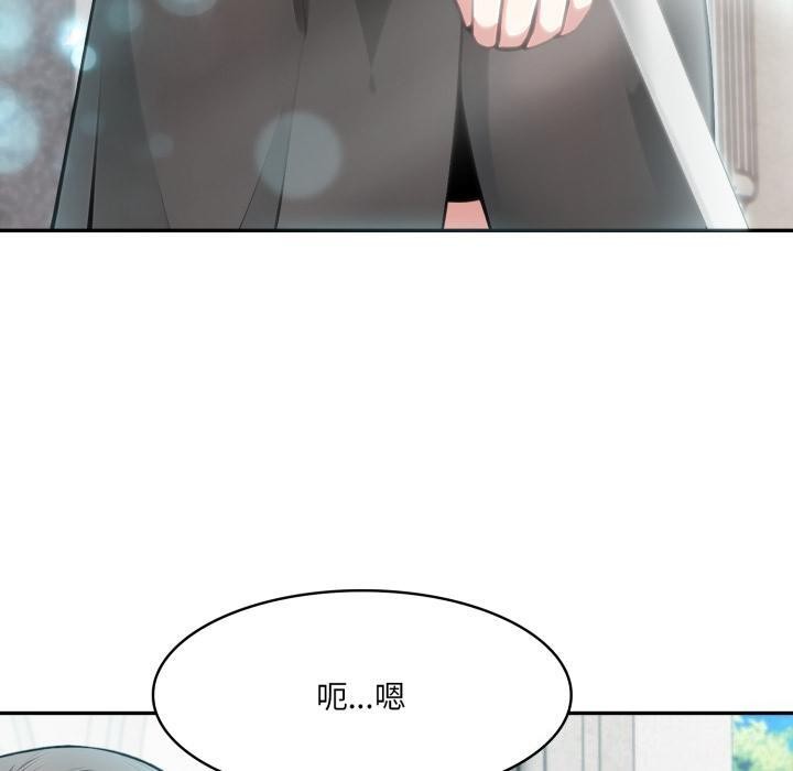 异世界骑士团长第34話