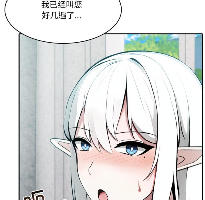 异世界骑士团长第34話