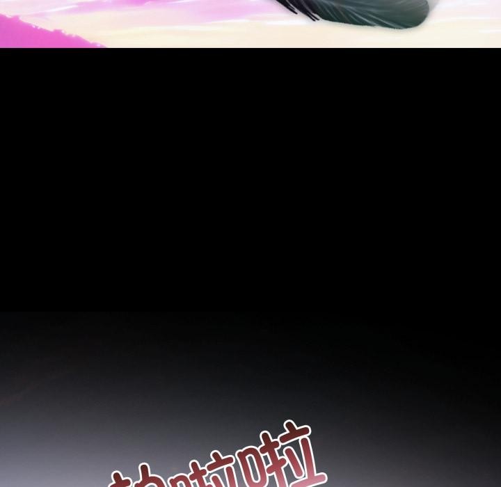 异世界骑士团长第34話