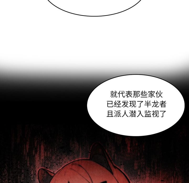 异世界骑士团长第34話