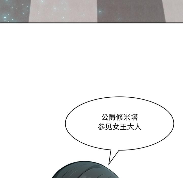 异世界骑士团长第34話