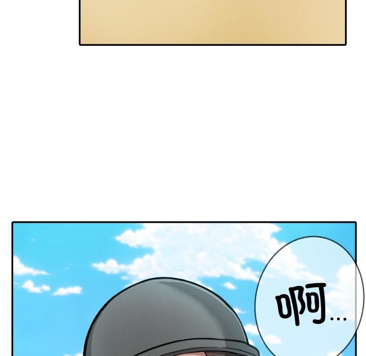 异世界骑士团长第34話