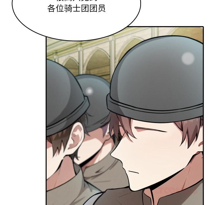 异世界骑士团长第34話