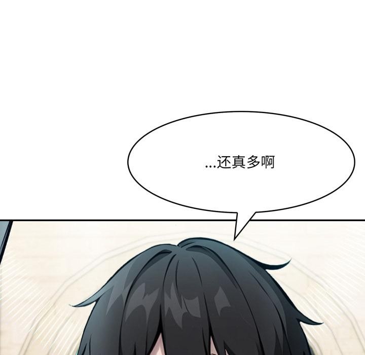 异世界骑士团长第34話