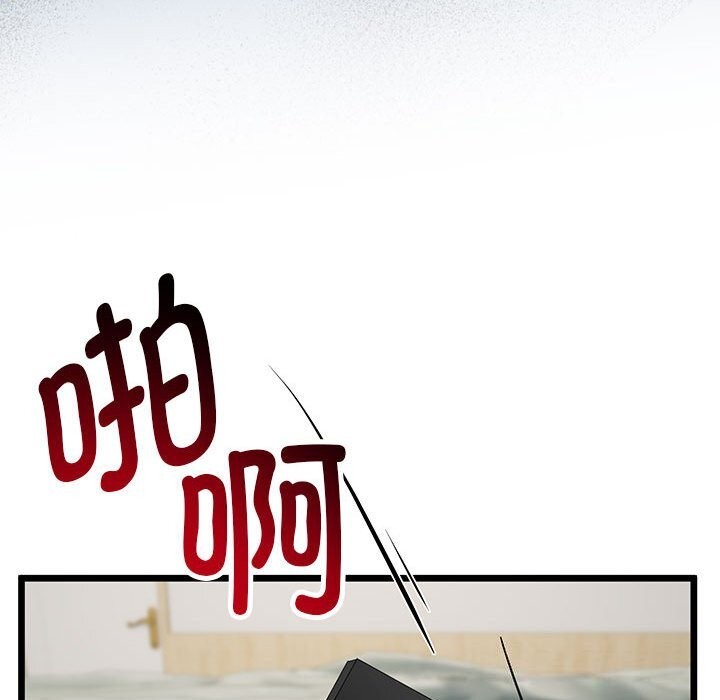 与初恋的以外同居第32話