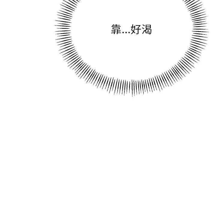 與初戀的以外同居第32話