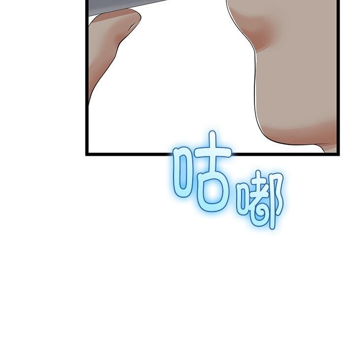 与初恋的以外同居第32話