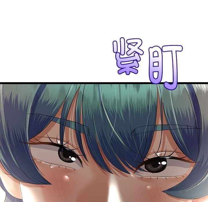 与初恋的以外同居第32話