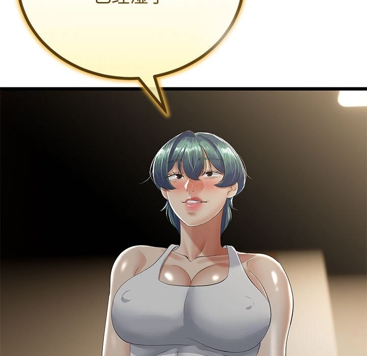 與初戀的以外同居第32話