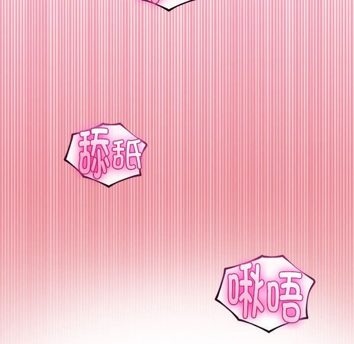 与初恋的以外同居第32話