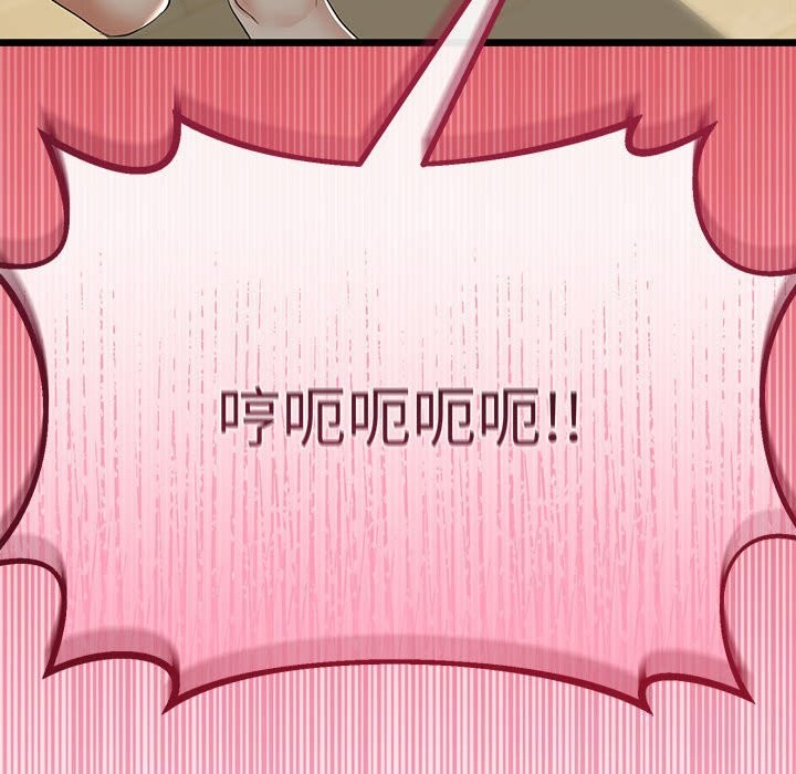 与初恋的以外同居第32話