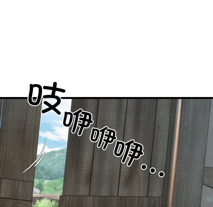 亲密宝鉴第36話