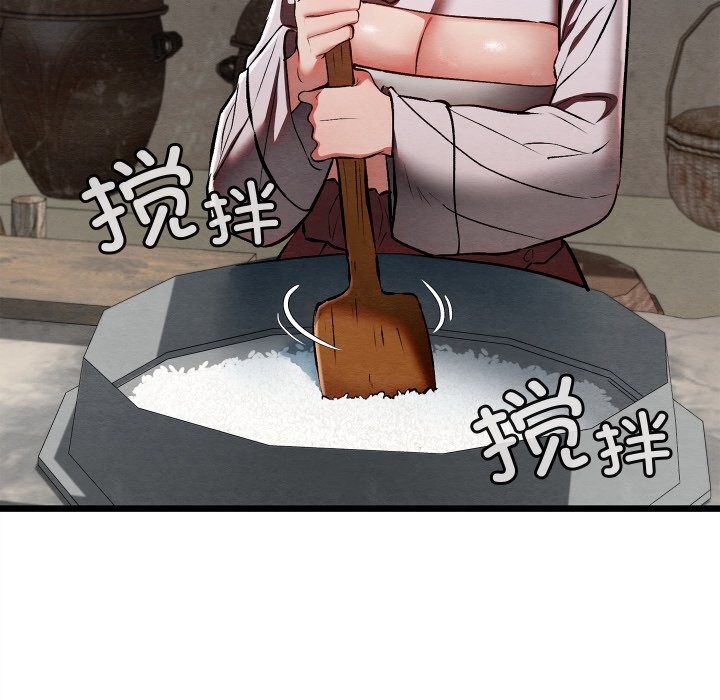 亲密宝鉴第36話