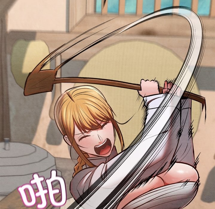 亲密宝鉴第36話