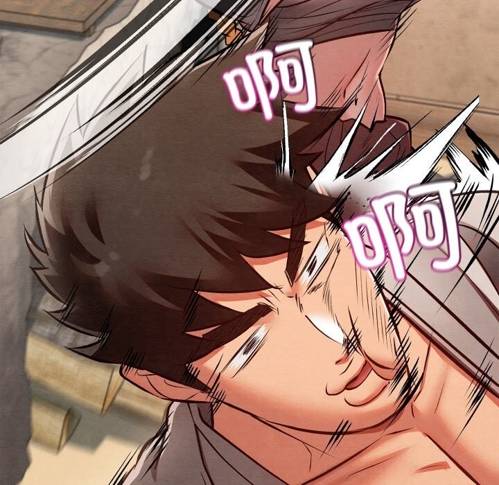 親密寶鑒第36話