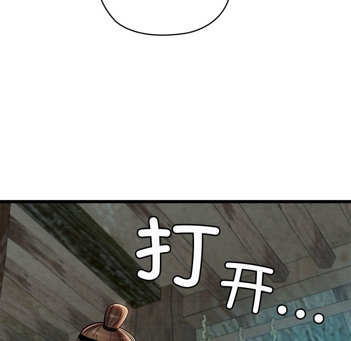 亲密宝鉴第36話