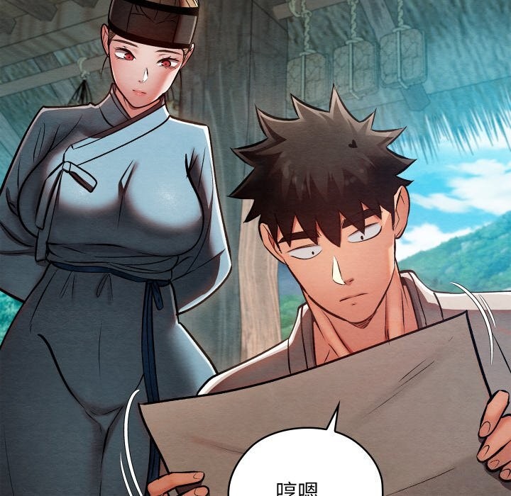 親密寶鑒第36話