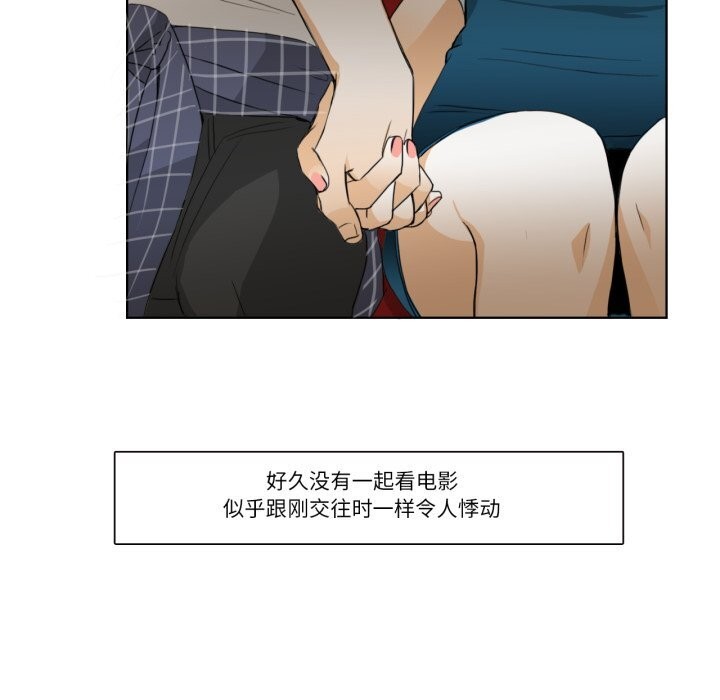 請與我私語第16話