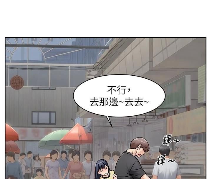 深层洁净达人第49話-你不喜歡和我做嗎?