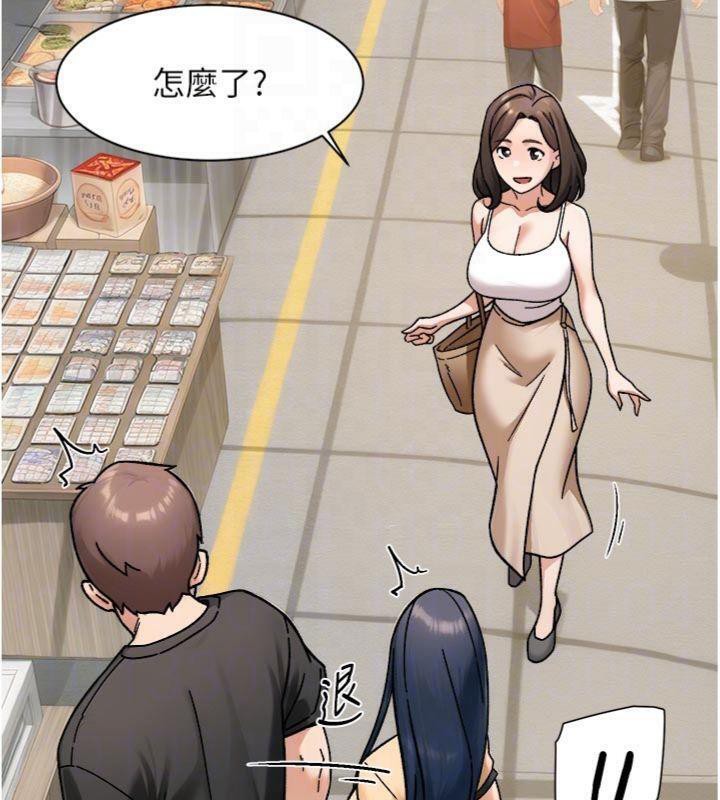 深層潔淨達人第49話-你不喜歡和我做嗎?