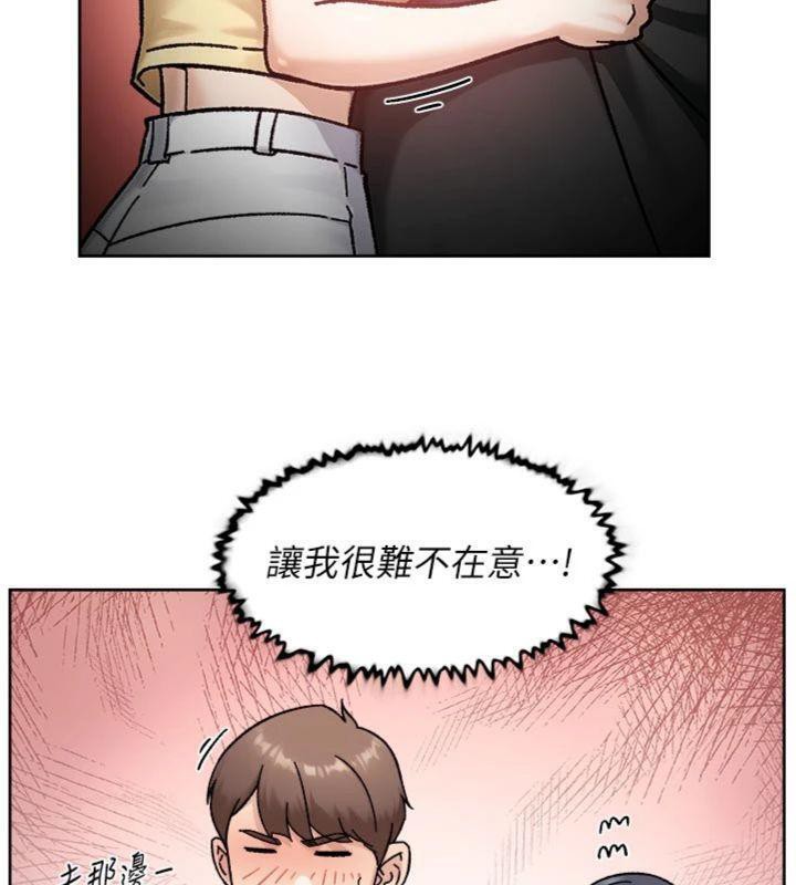 深層潔淨達人第49話-你不喜歡和我做嗎?