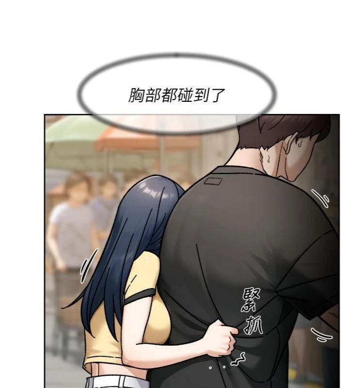 深层洁净达人第49話-你不喜歡和我做嗎?