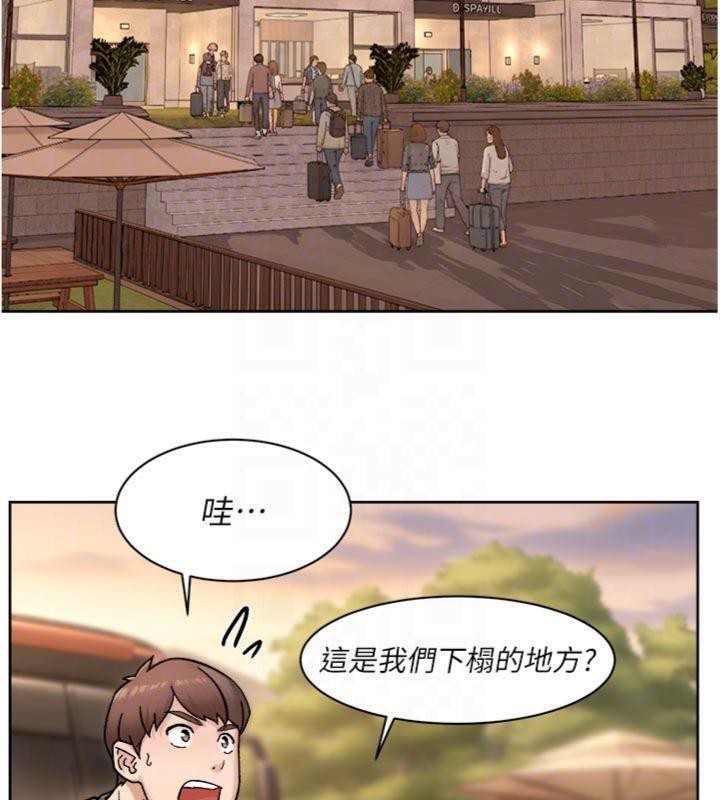 深層潔淨達人第49話-你不喜歡和我做嗎?