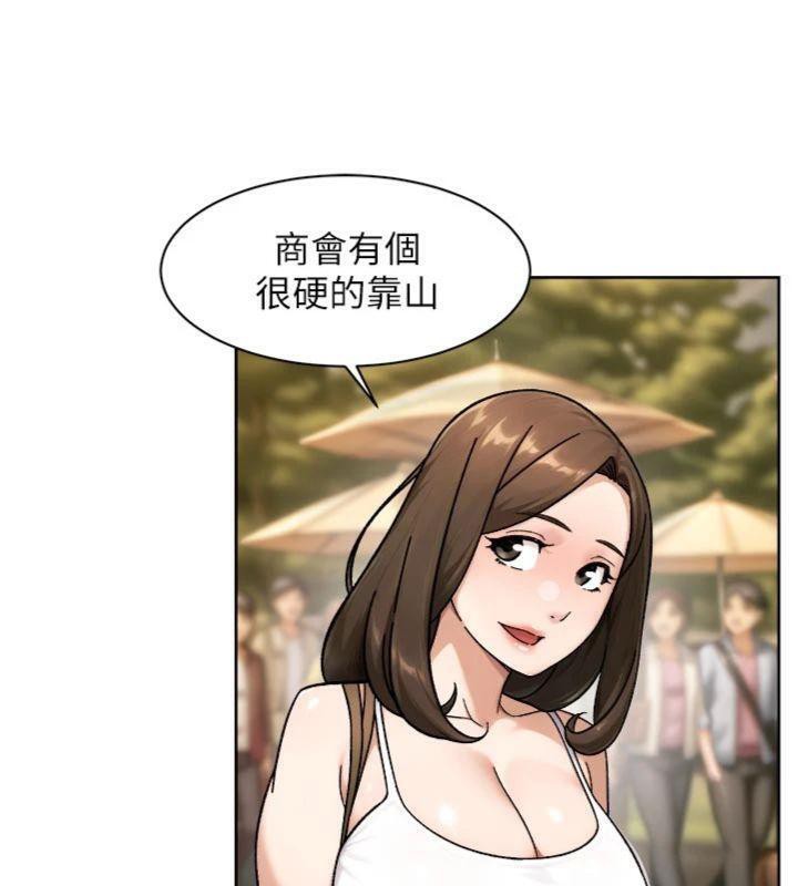 深層潔淨達人第49話-你不喜歡和我做嗎?