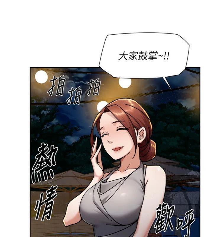 深層潔淨達人第49話-你不喜歡和我做嗎?