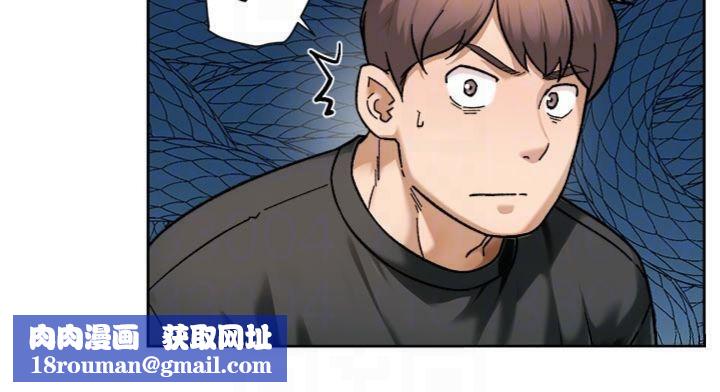 深层洁净达人第49話-你不喜歡和我做嗎?