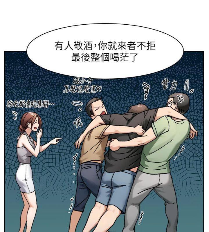 深层洁净达人第49話-你不喜歡和我做嗎?