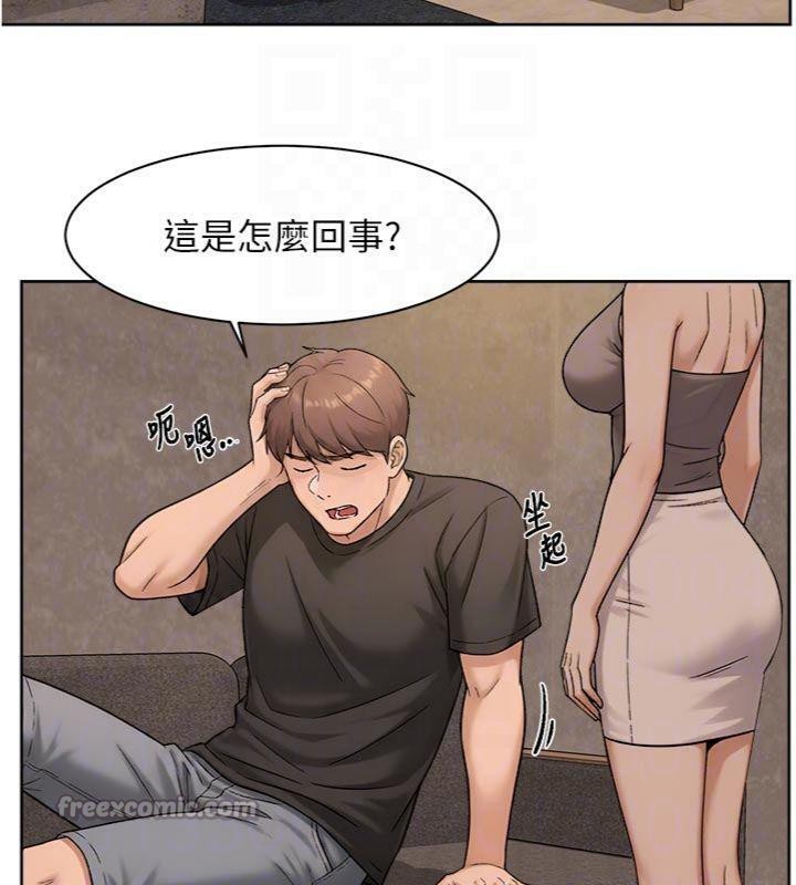 深層潔淨達人第49話-你不喜歡和我做嗎?