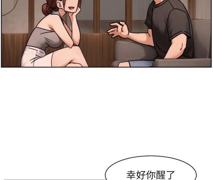 深层洁净达人第49話-你不喜歡和我做嗎?