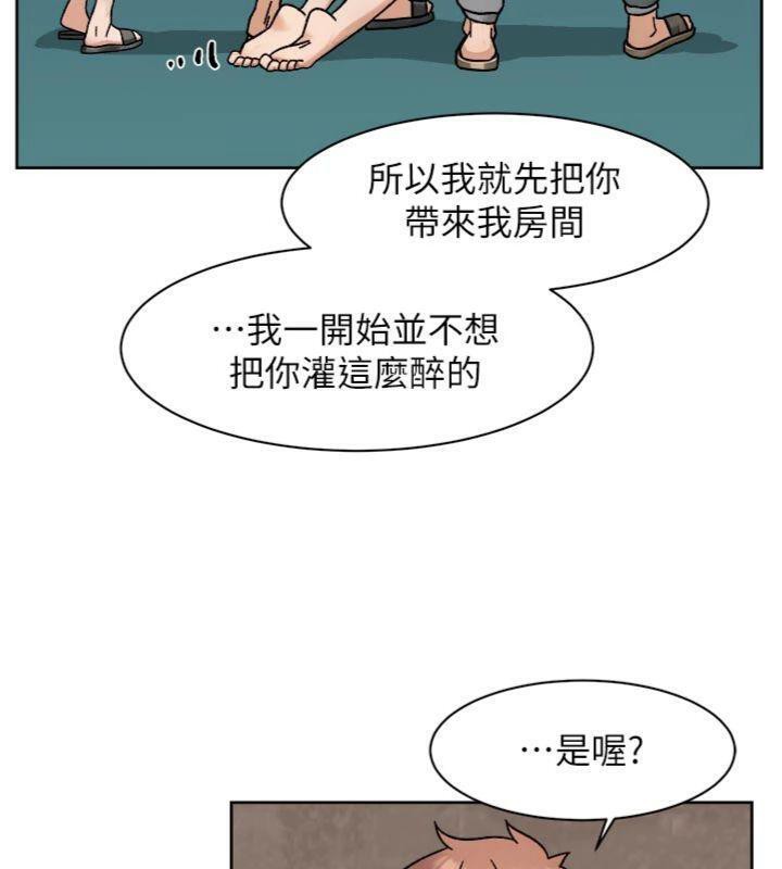 深层洁净达人第49話-你不喜歡和我做嗎?