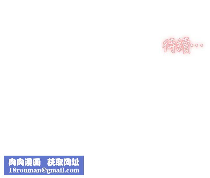 深层洁净达人第49話-你不喜歡和我做嗎?