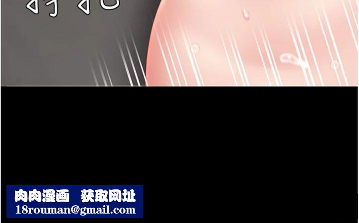 復仇母女丼第118話-妳怎麼能背叛我?!