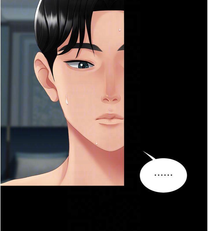 復仇母女丼第118話-妳怎麼能背叛我?!