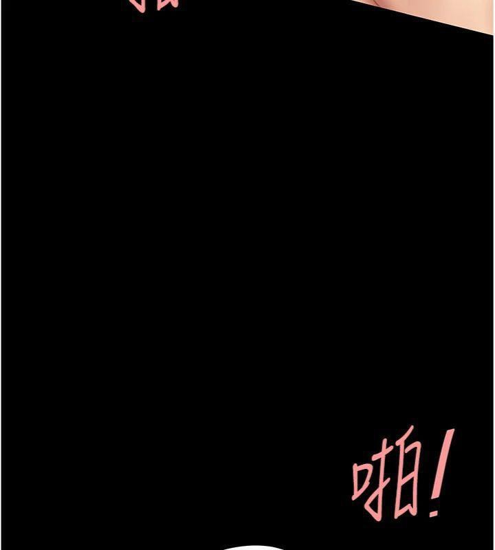 復仇母女丼第118話-妳怎麼能背叛我?!