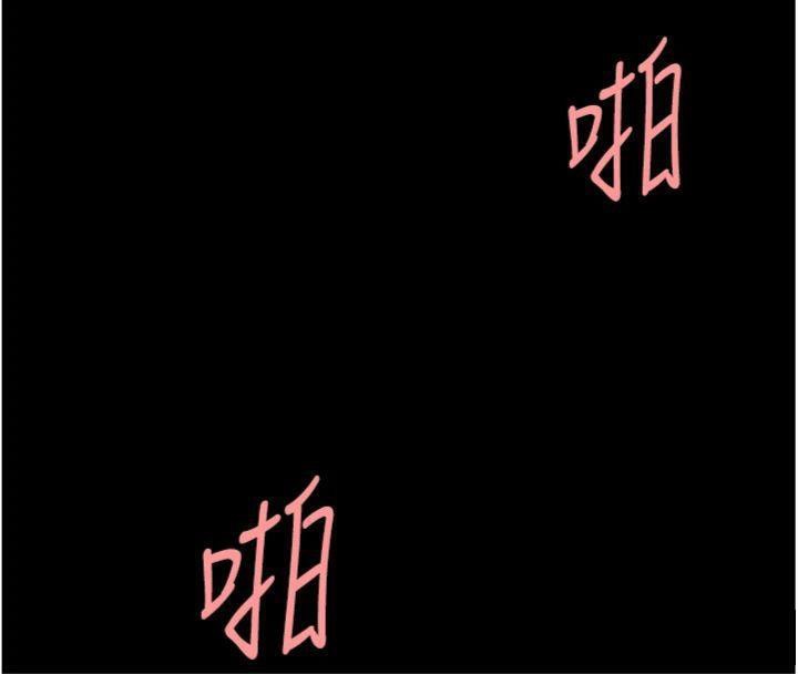 復仇母女丼第118話-妳怎麼能背叛我?!