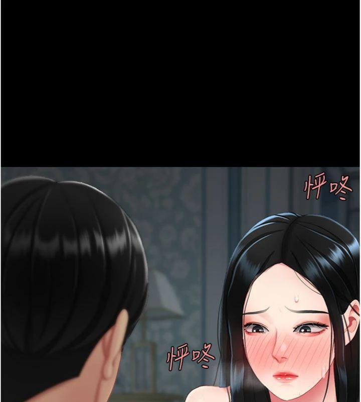 復仇母女丼第118話-妳怎麼能背叛我?!