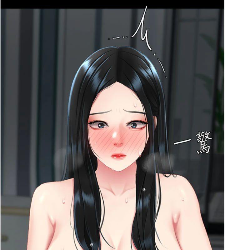 復仇母女丼第118話-妳怎麼能背叛我?!